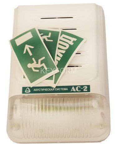 Громкоговоритель настенный Сибирский Арсенал АС-2-4