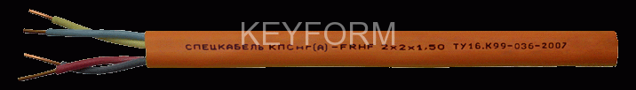 КПСнг(А)-FRHF 1х2х1,5 (Спецкабель)