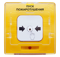 УДП 513-10 &quot;ПУСК ПОЖАРОТУШЕНИЯ&quot; (желтый)