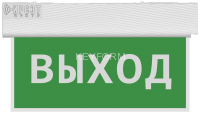БЛИК-РП &quot;ВЫХОД&quot; (односторонний)