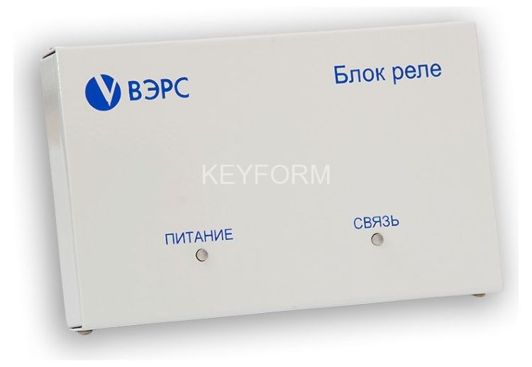 ВЭРС-БРУ 8 версия 3.1