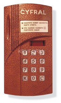 Цифрал CCD-2094.1М/VC