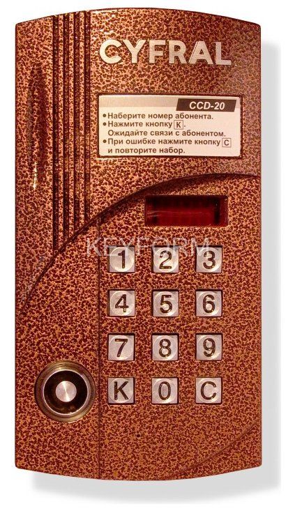 Цифрал ССД-20/TCVC