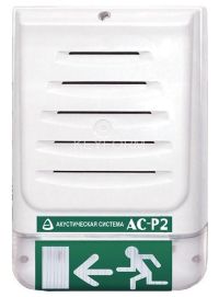 Акустическая система Сибирский Арсенал АС-Р2-220 Акустическая система