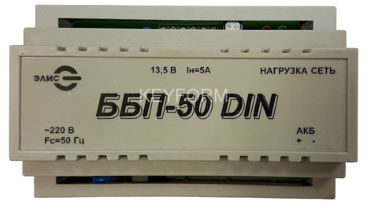 ББП-50 DIN (12В)