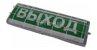 ТС &quot;Выход&quot; (в комплекте УПКОП135-1-2П) 0ExiaIICT6