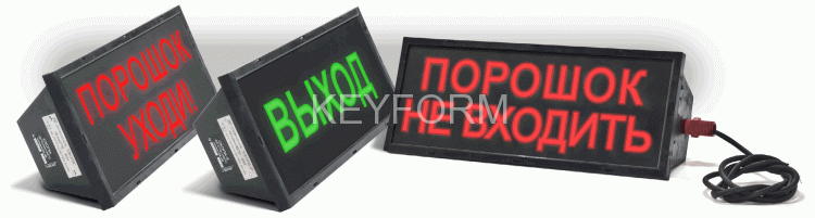 Оповещатель охранно-пожарный свето-звуковой взрывозащищённый (табло) Спецприбор Скопа-З (Сова-З) 