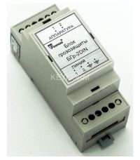 БГр-485DIN