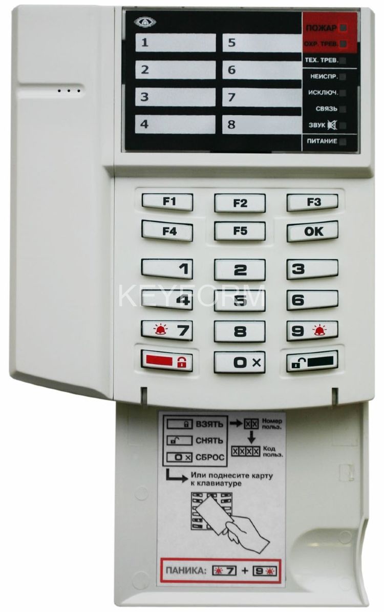 ПУЛ-S1 (Стрелец®)