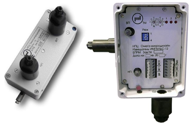 Импульс-12ТМ