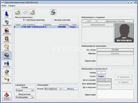Доп. модуль Автопарк ПО SIGUR