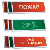 КОП-12ПС &quot;Выход&quot;