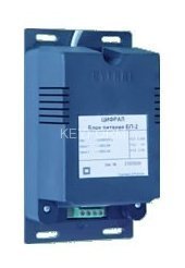 Блок питания домофона Цифрал БП-2 ЦФРЛ.436614.003