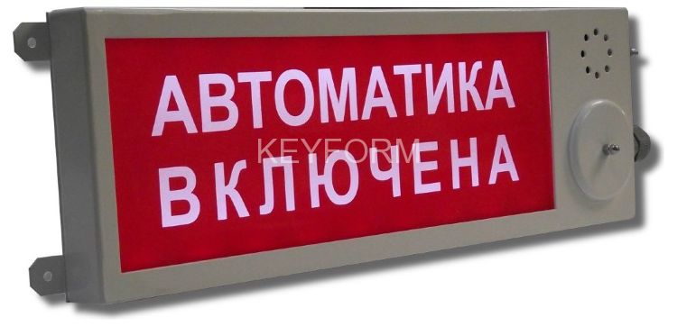 Плазма-П-С