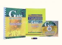 Gate-Персонал. Доп.лицензия (+1)