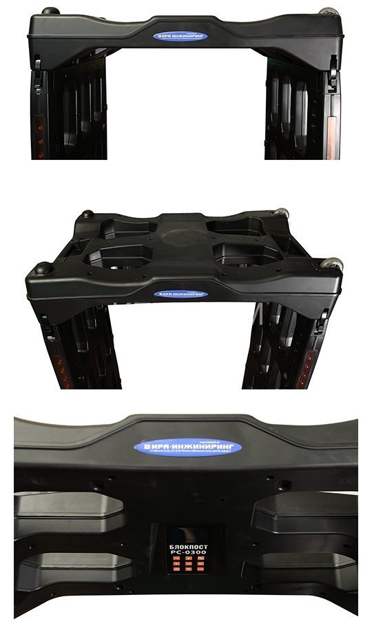 Металлодетектор арочный ИРА-ПРОМ РС-0300