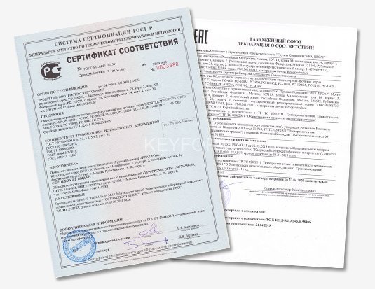 БЛОКПОСТ РС-0300