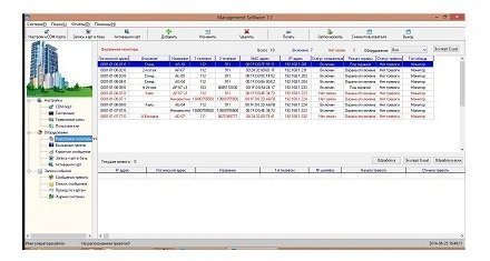 Программное обеспечение (опция) BAS-IP MS-V3.0