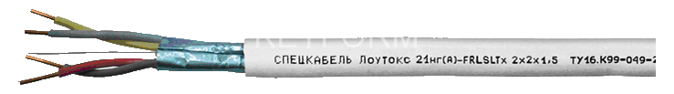 Лоутокс 21нг(А)-FRLSLTx 2х2х1,5