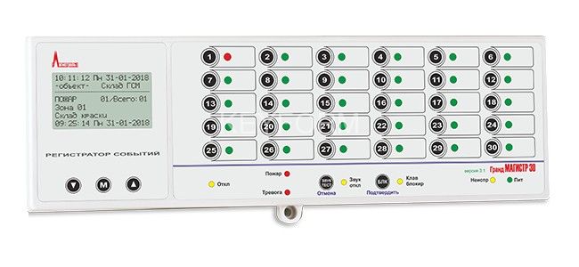 Гранд Магистр 16 Кл (версия 3.1)