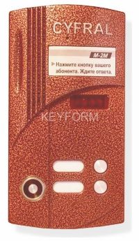 Цифрал М-2М/T ЦФРЛ.468369.010-01