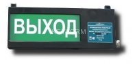 Экран-СУ 12-24 &quot;Выход&quot;