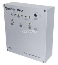 Тромбон-ПУ-2