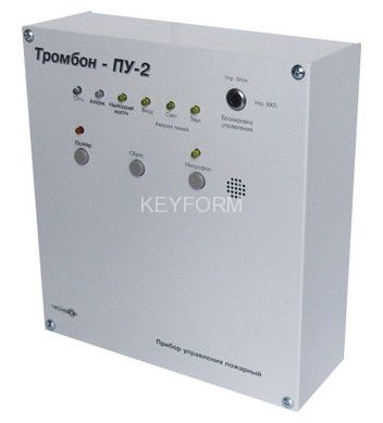 Тромбон-ПУ-2