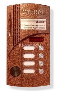 Цифрал М-4М/Р ЦФРЛ.468369.014-04