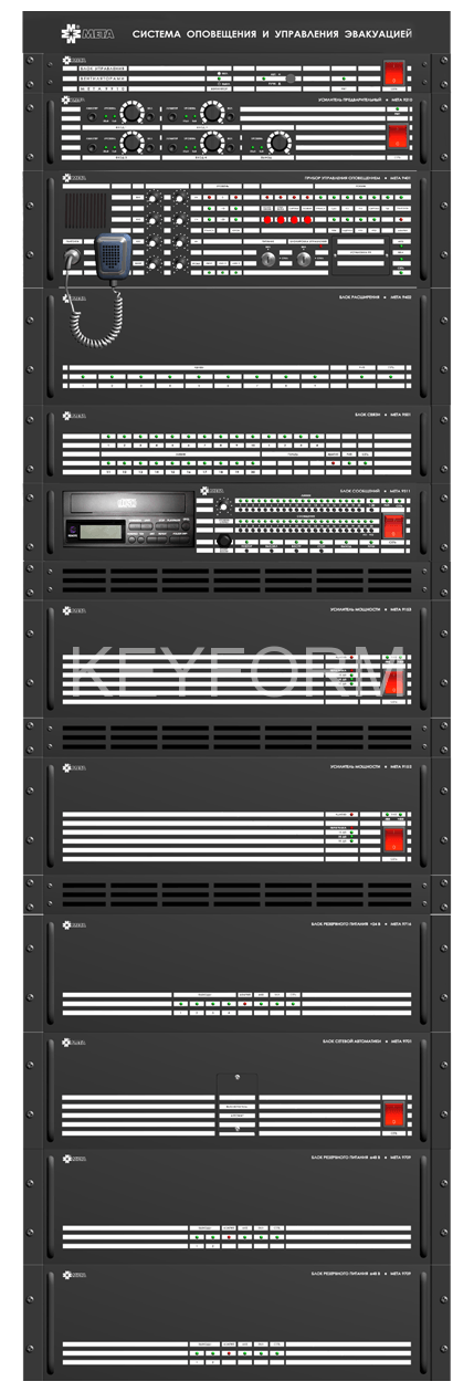 Селектор аварийный на 40 зон МЕТА 19580-40