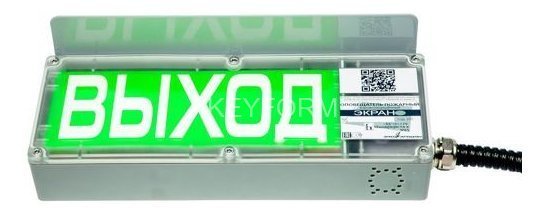 Козырек для оповещателей