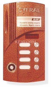 Цифрал М-4М/Т ЦФРЛ.468369.014-01