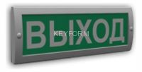 Сфера (12В) &quot;Выход&quot; (плоское)
