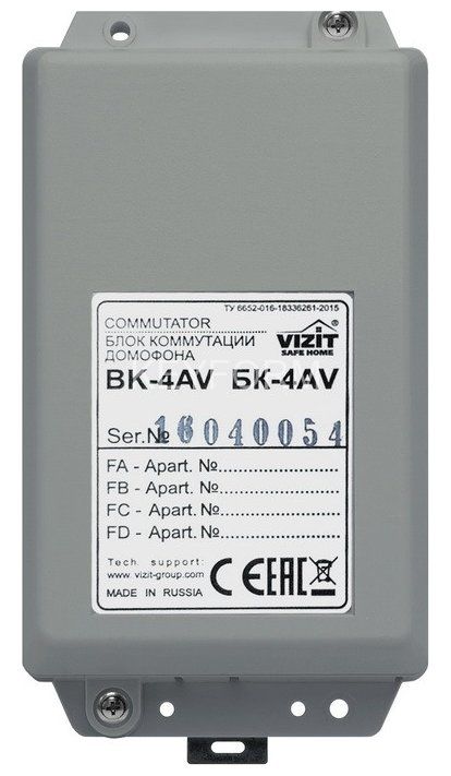 БК-4AV