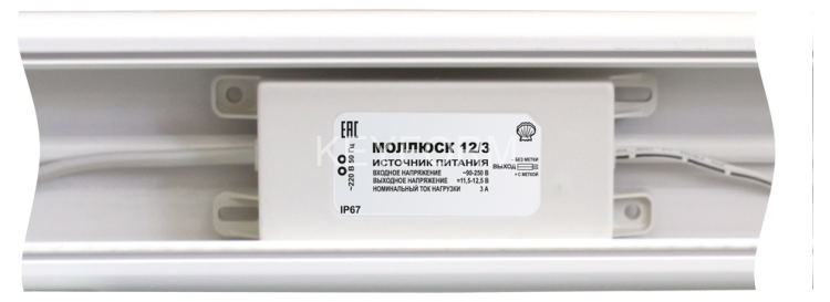 866 Моллюск 12/3 источник питания 12В, 3А. Сетевой диапазон 90-250В, корпус IP 67 Бастион MOLLUSK-12/3