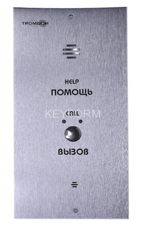 ТРОМБОН СОРС-АВУ исполнение 