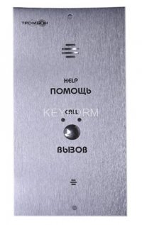 ТРОМБОН СОРС-АВУ исполнение &quot;В&quot;