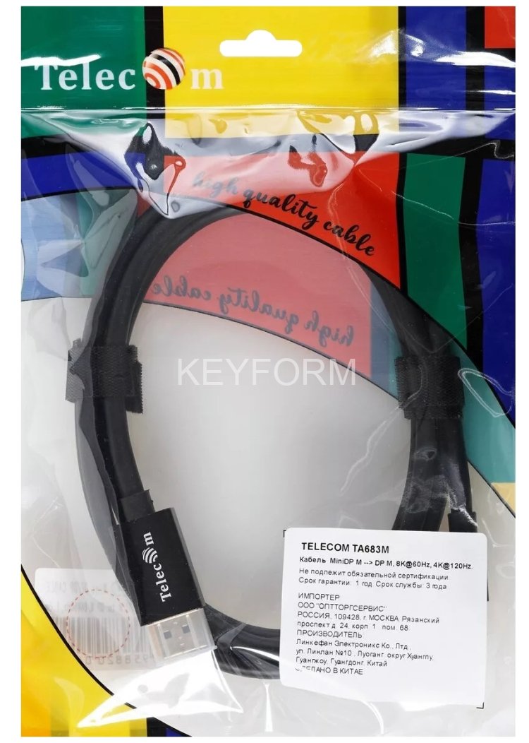 Кабель 1.4V Mini DisplayPort M <--> Display Port M 1,8м  4K@120HZ 8K@60HZ Telecom (TA683M-1.8M) VCOM TA683M-1.8M