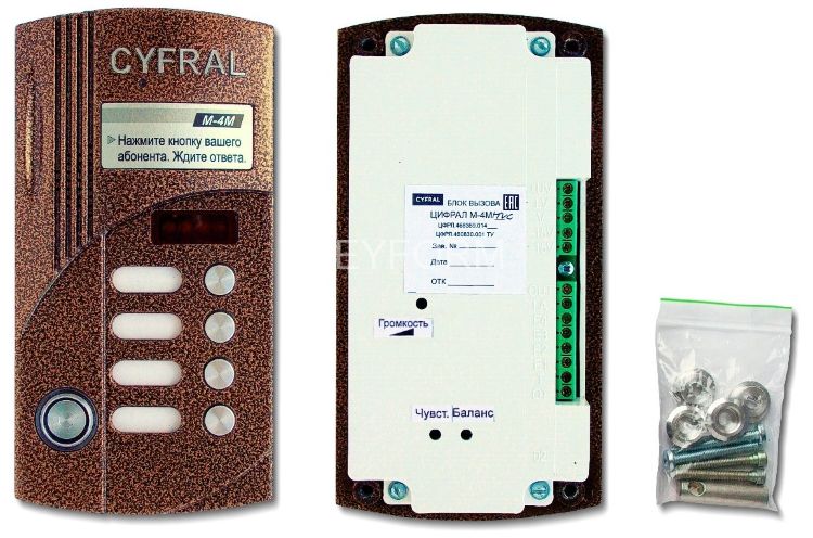 Цифрал М-4М/TVC