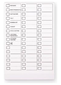 Астра-863 исп.А