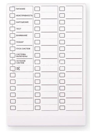 Астра-863 исп.А