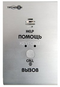 ТРОМБОН СОРС-АВУ исполнение &quot;Н&quot;