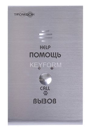 ТРОМБОН СОРС-АВУ исполнение