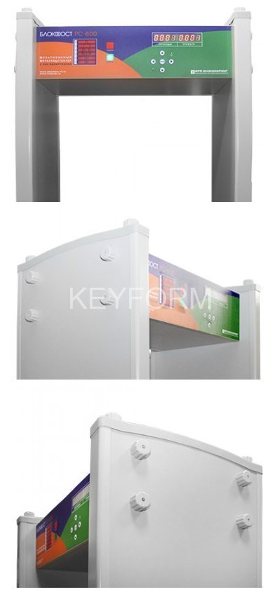 Металлодетектор арочный ИРА-ПРОМ РС-600