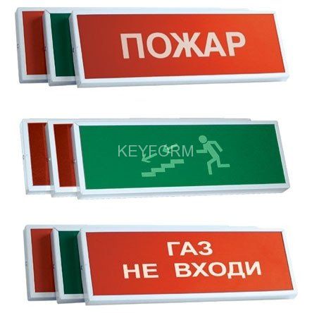 КОП-25П (IP54)