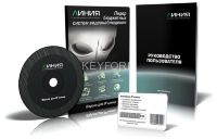 Линия IP 64, в коробке