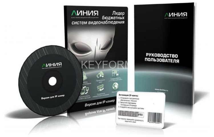 Линия IP 64, в коробке