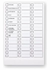 Астра-863 исп.Б