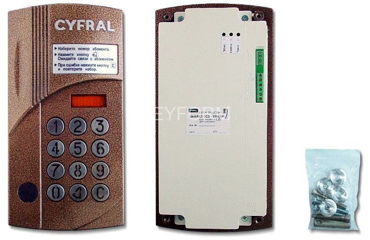 Цифрал CCD-2094.1И/PVC