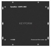 ТРОМБОН СОРС-ЛБС